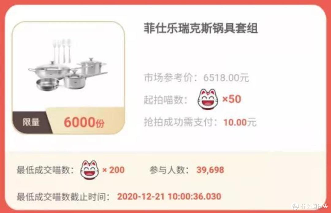 十元风暴第三轮高科技横行、第四轮出喵分析！
