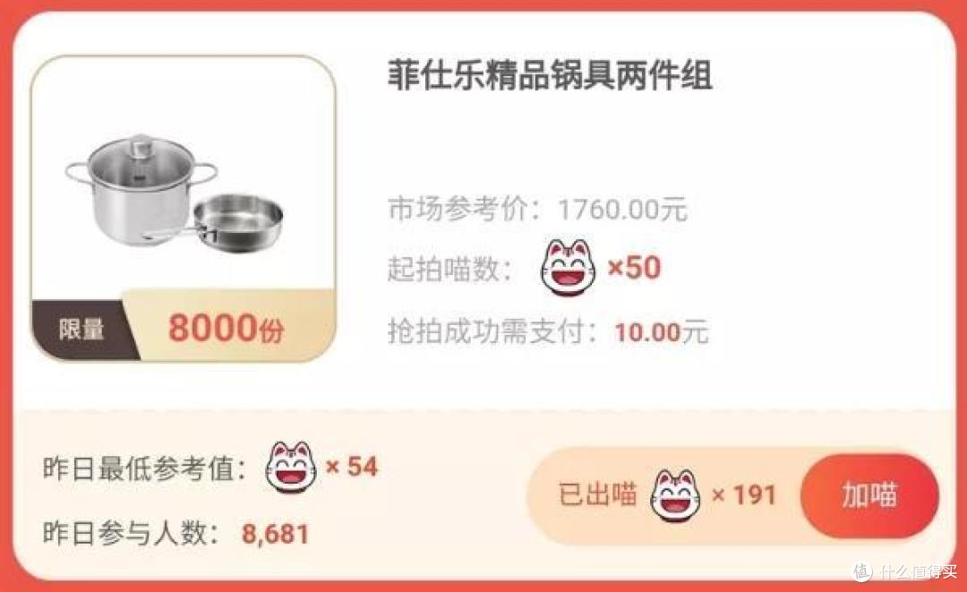 十元风暴第三轮高科技横行、第四轮出喵分析！