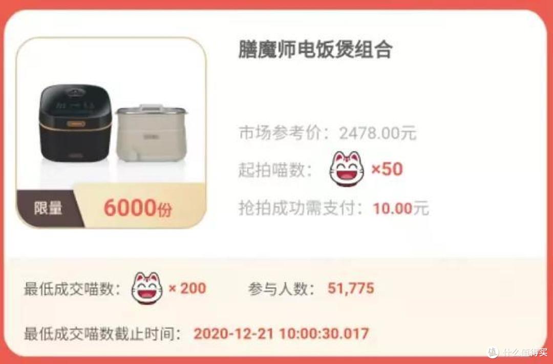 十元风暴第三轮高科技横行、第四轮出喵分析！