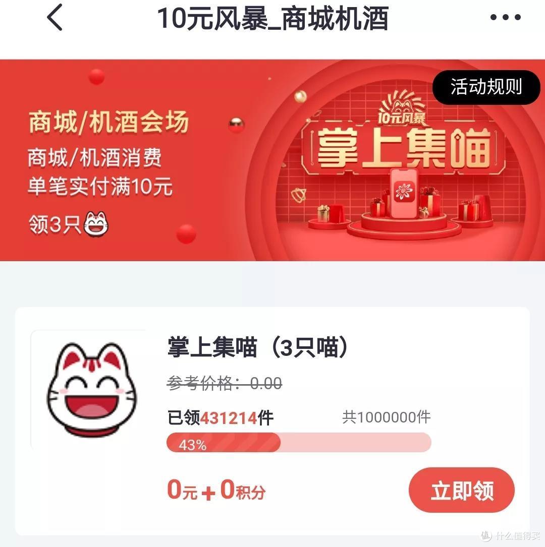 十元风暴第三轮高科技横行、第四轮出喵分析！