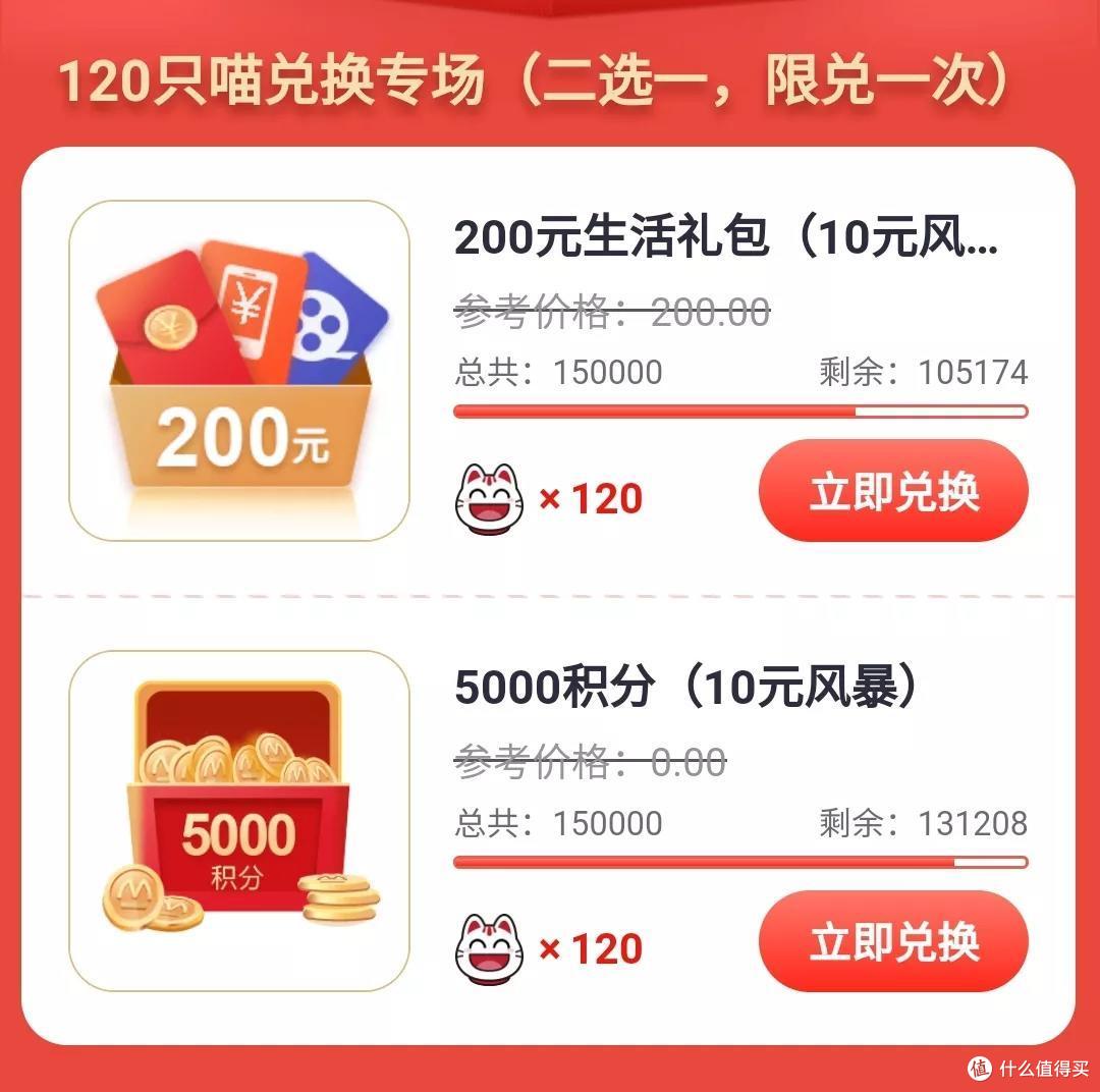 十元风暴第三轮高科技横行、第四轮出喵分析！