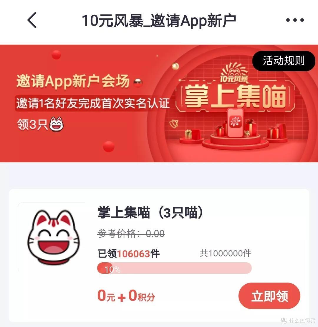 十元风暴第三轮高科技横行、第四轮出喵分析！