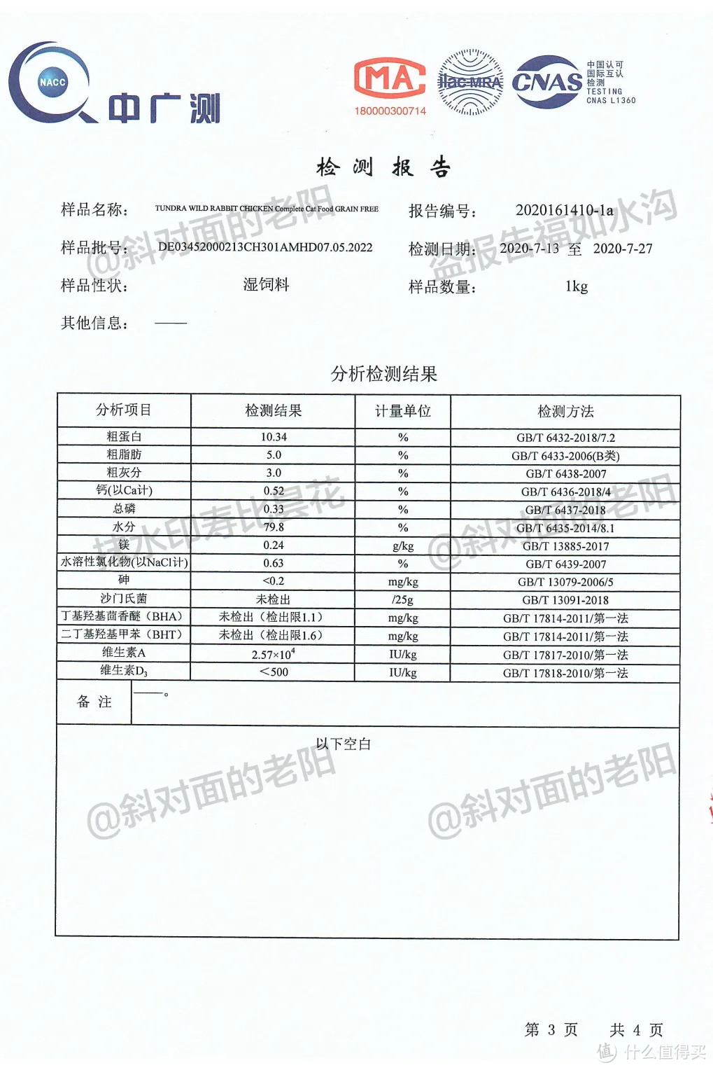 打工人福音，便宜大碗又有新选择？