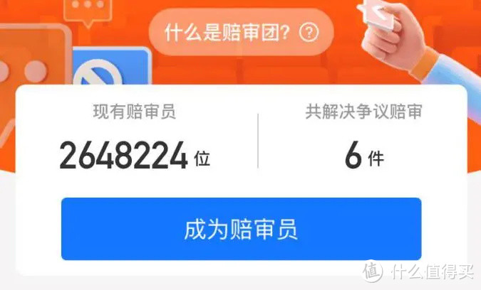 (图片来源：相互宝)