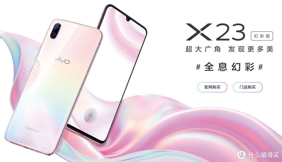 vivo X 系列编年史（下）：朝着极致影像，进发！