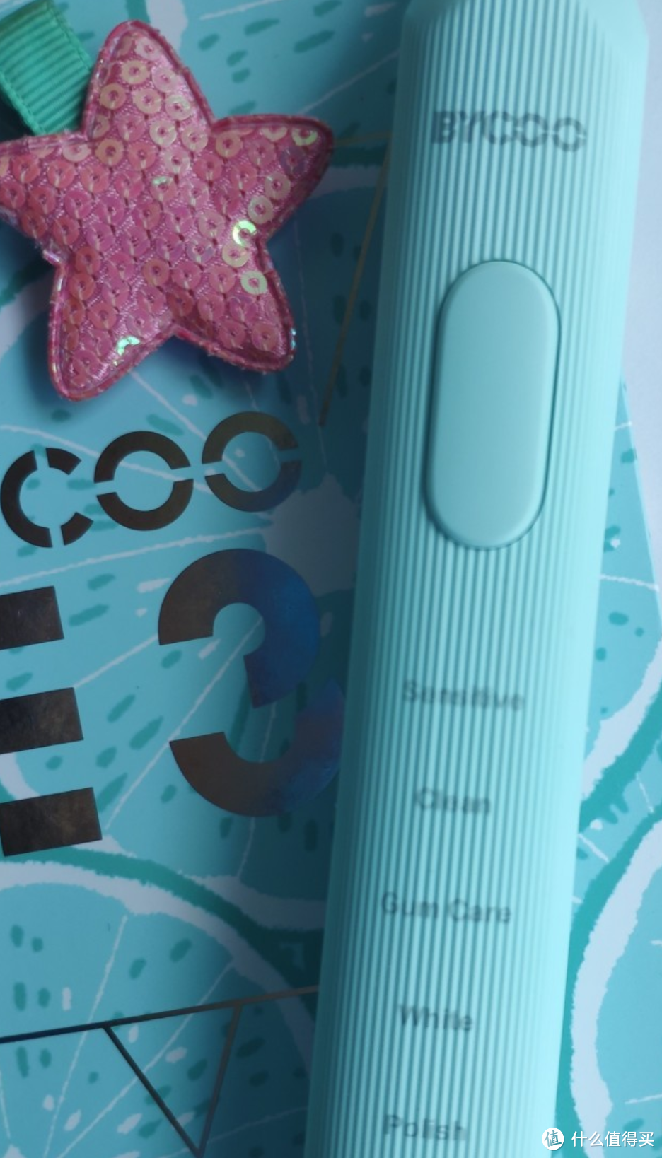 年度性价比首选  BYCOO深度清洁电动牙刷E3测评