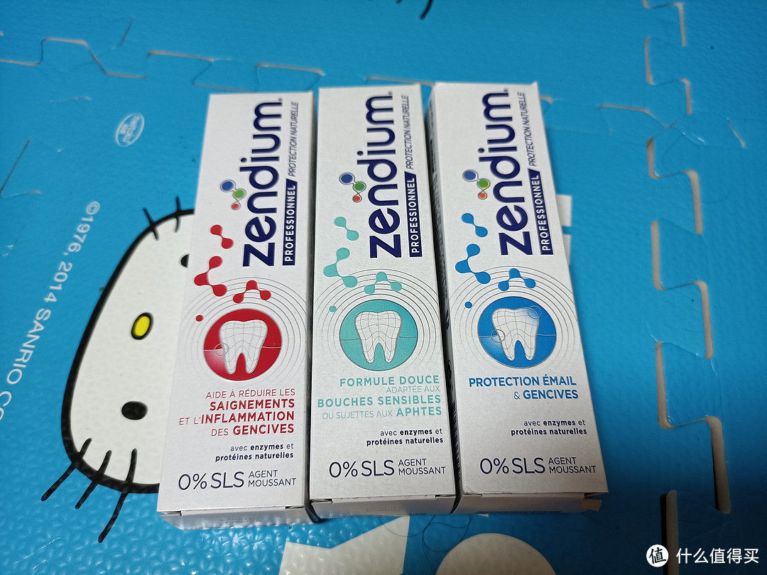 我们的目标，不止是没有蛀牙，法国进口Zendium牙膏小测