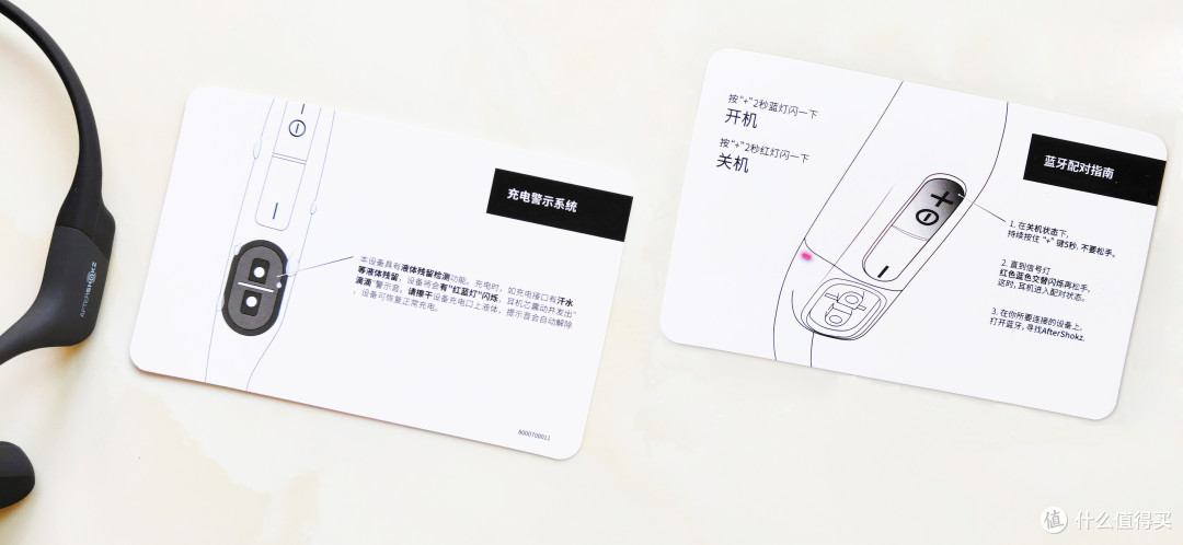 无惧束缚的运动耳伴——韶音Aeropex骨传导蓝牙耳机