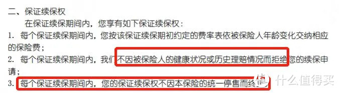 比支付宝好医保更便宜的医疗险来了，医保加这是要击穿地板价啊！