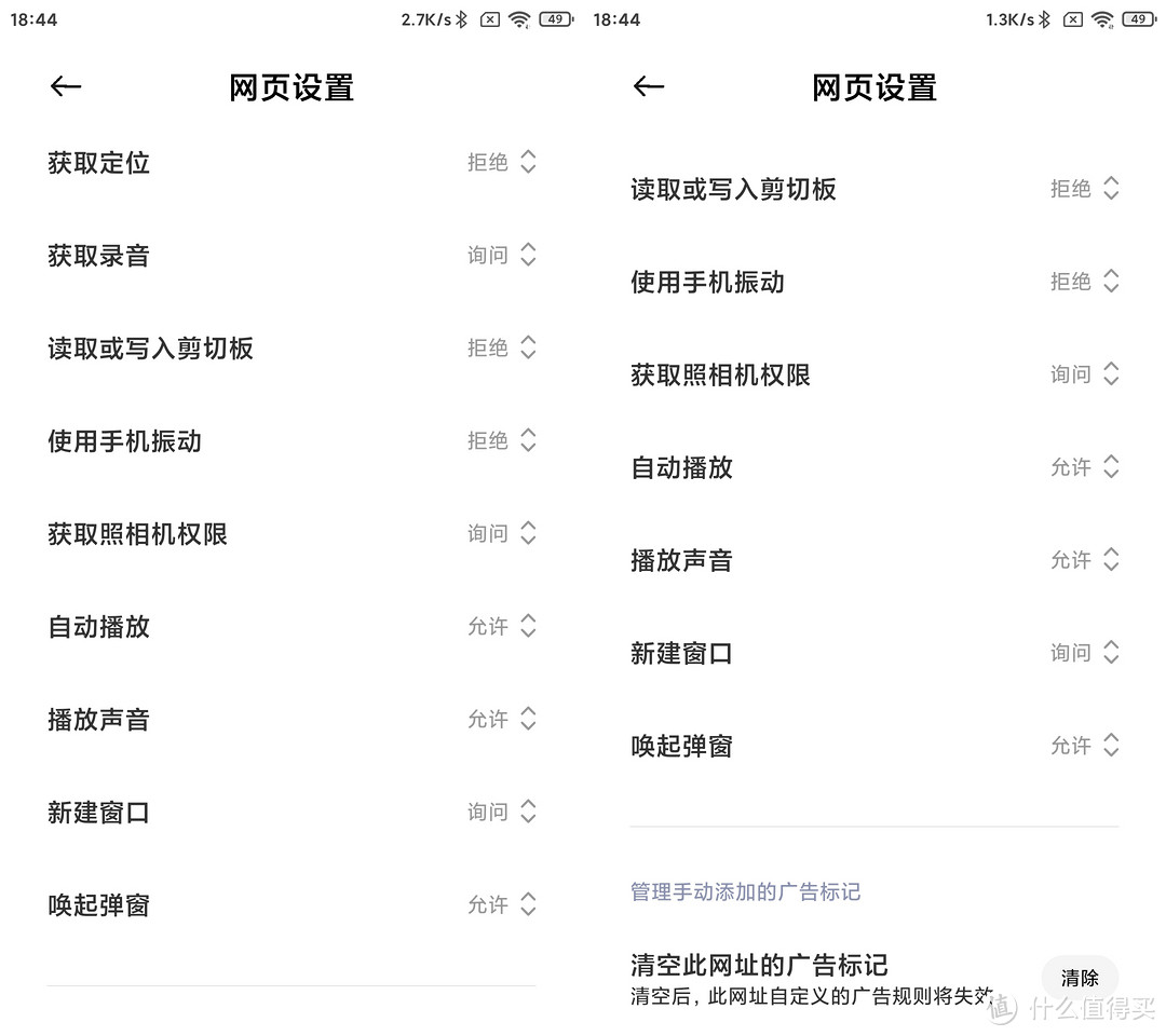 「MIUI 12」小米手机浏览器全方位更新，隐私保护“抢滩登陆”