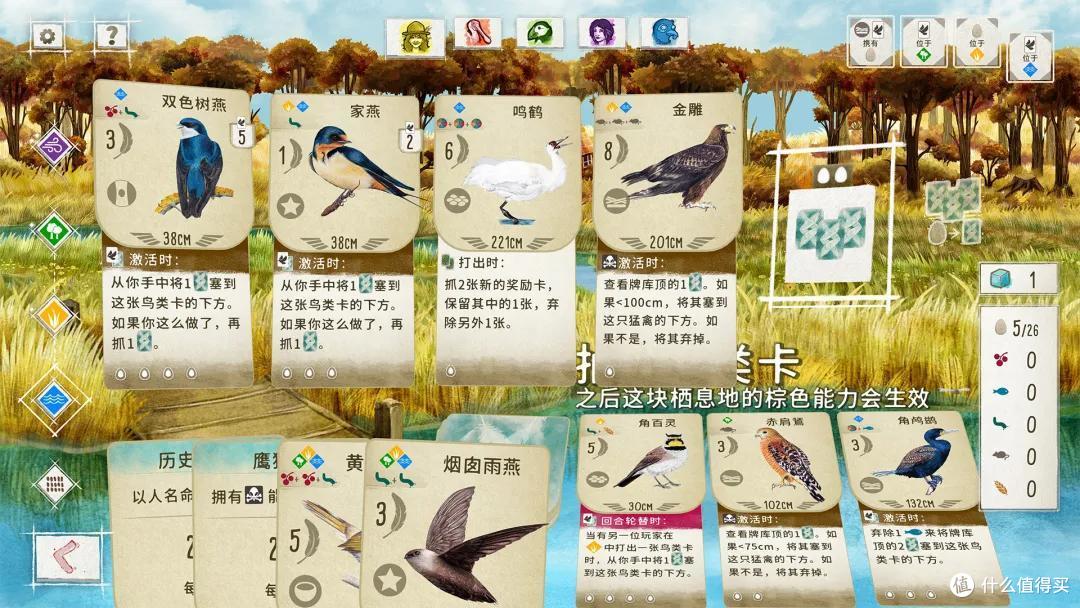 ▲美丽的界面,复杂的机制