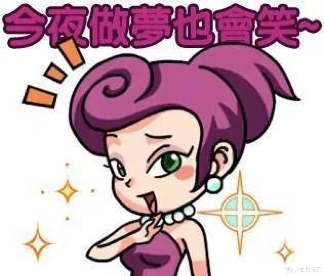 ▲魔性的“今夜做梦也会笑”