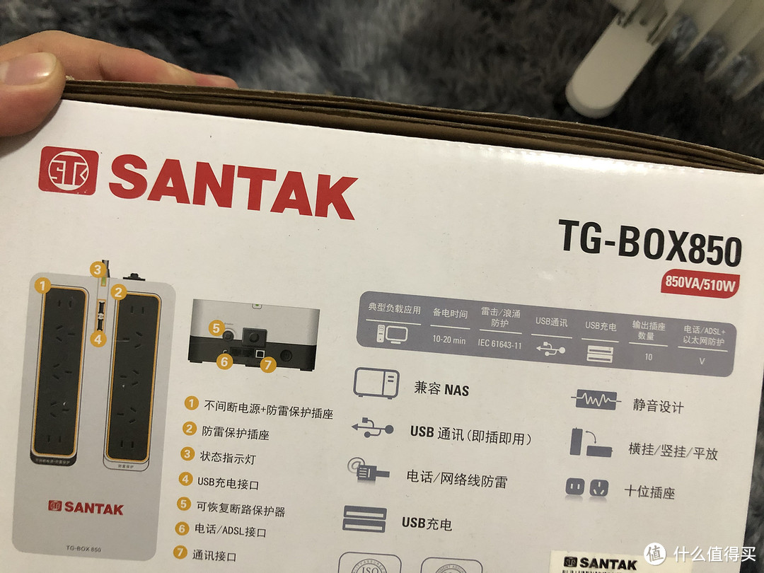 再久的观望抵不过价格的真香,入手山特TG-BOX850 UPS不间断电源