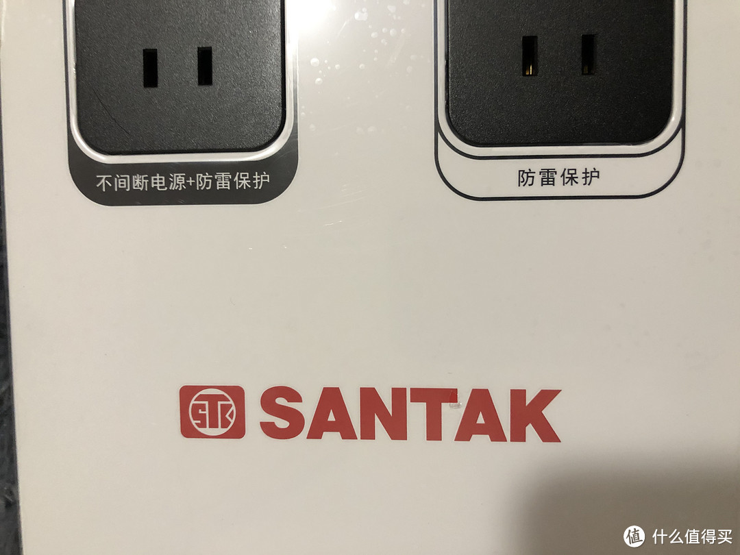 特写一张，有中文标注区分不间断电源和普通防雷插座