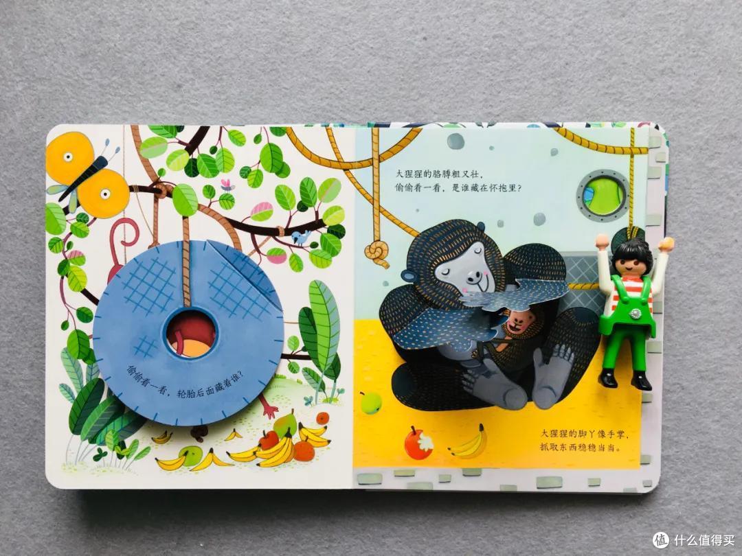 去不去动物园都值得和孩子一起看的10本书 | 动物园书单
