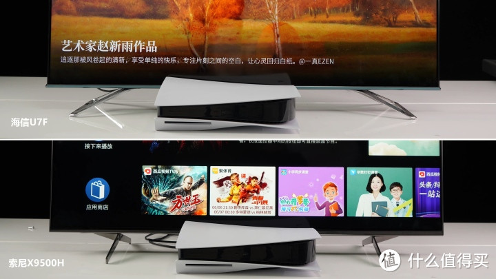 4K王者！？海信U7F对比SONY 9500H深度评测！