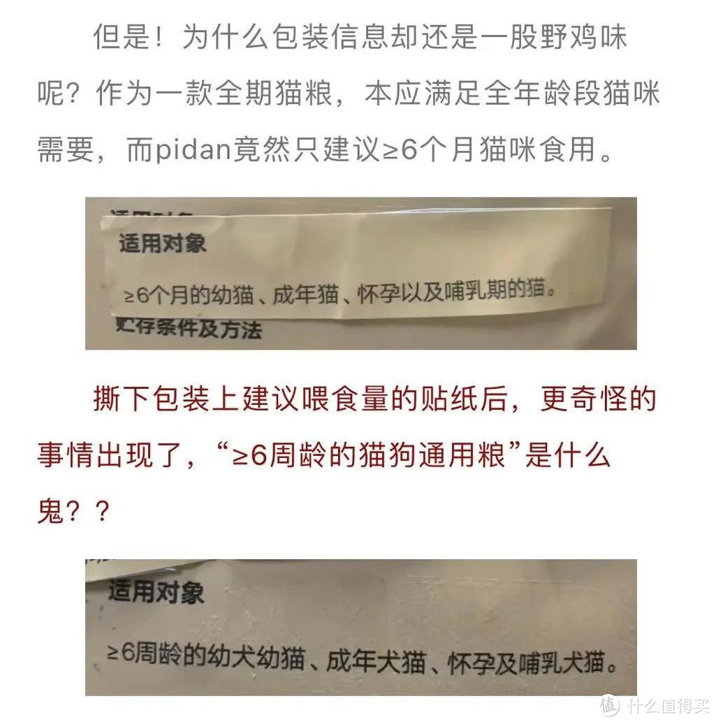 pidan能做到这份上，我也是服了