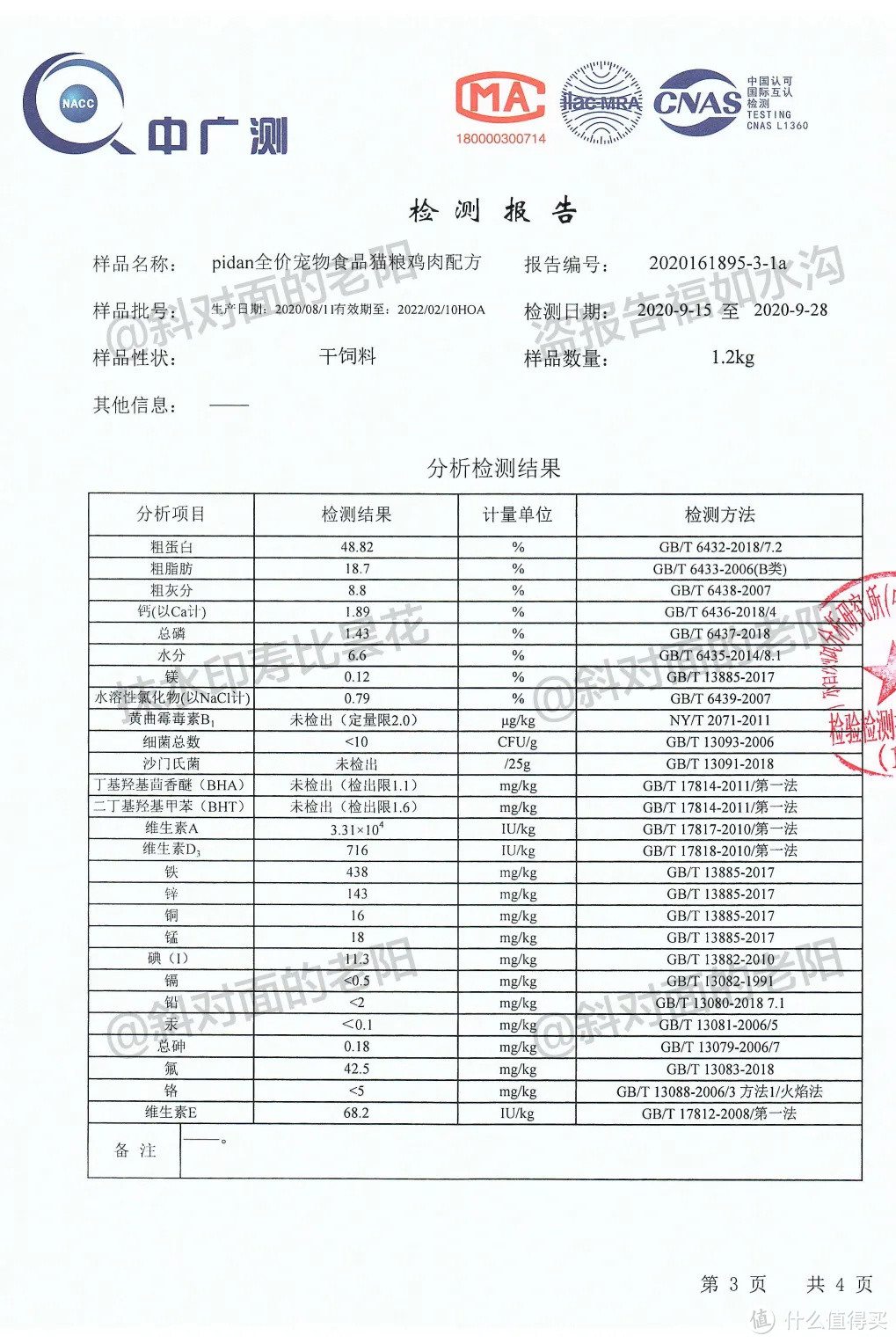 pidan能做到这份上，我也是服了