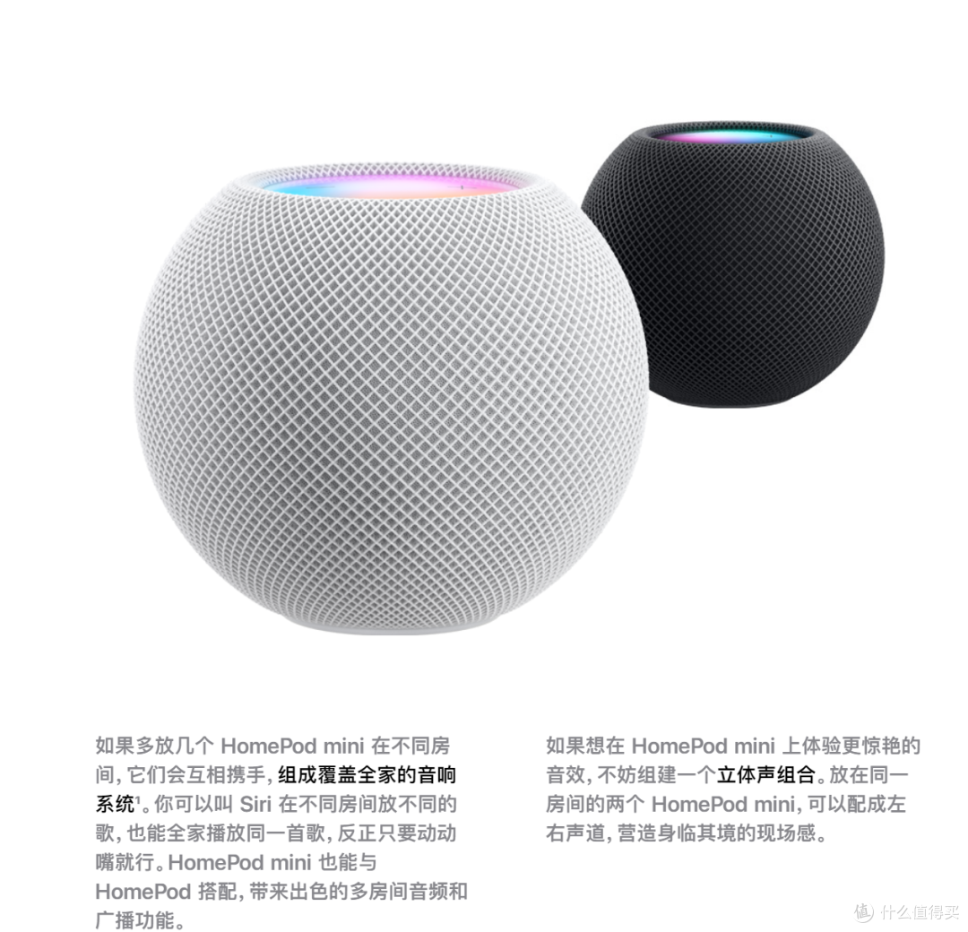 组成苹果全家桶的最后一个稻草——苹果homepod mini开箱