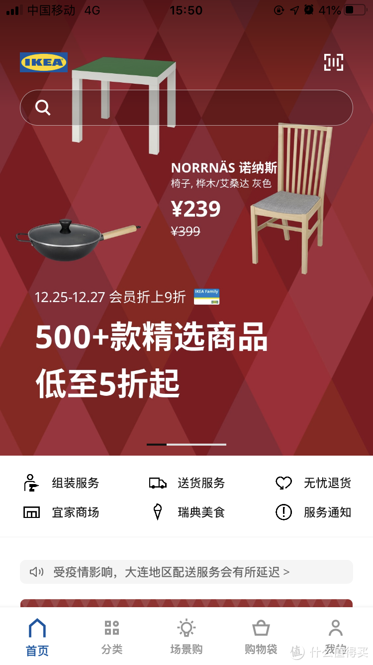 宜家冬季大减价！超500款商品3折起！宜家粉丝专享最全攻略来了！