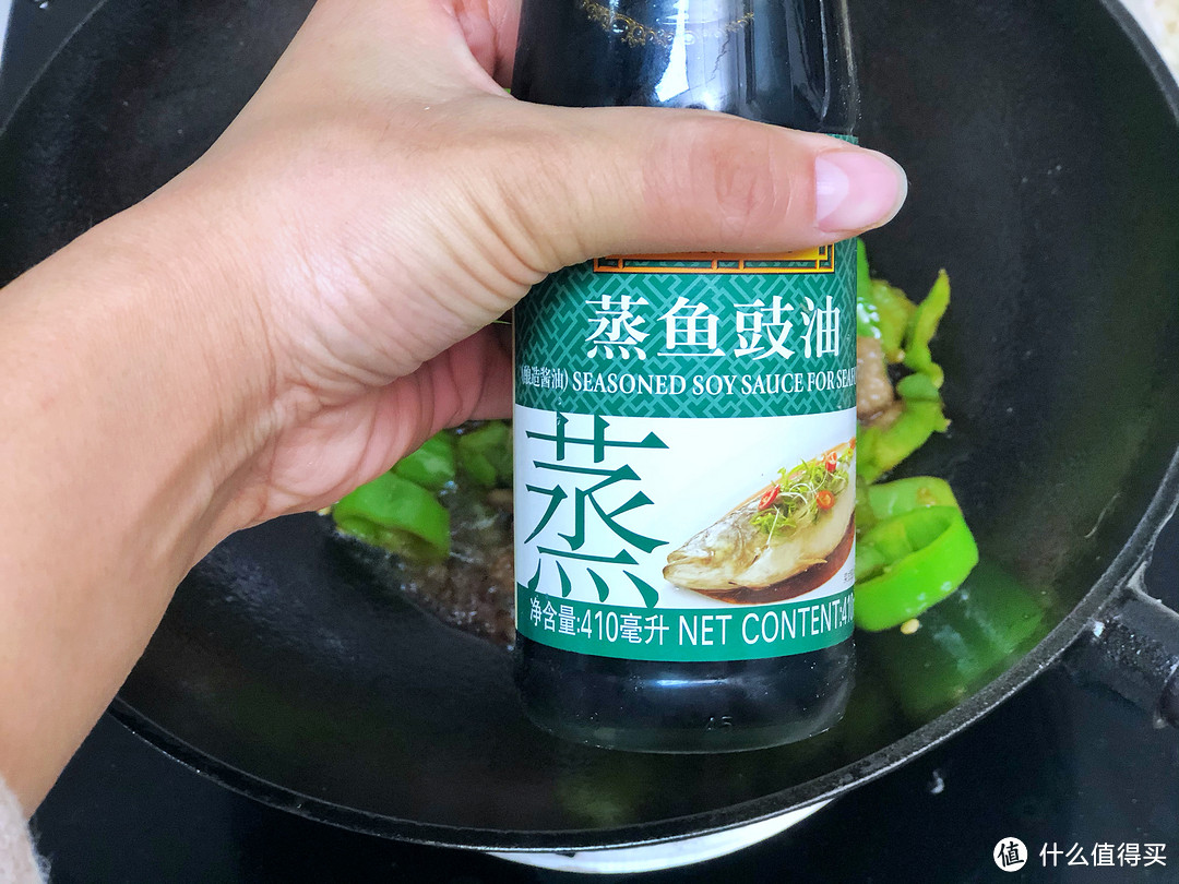 不加生抽不加老抽，只用1味料，青椒炒肉和饭店一样好吃