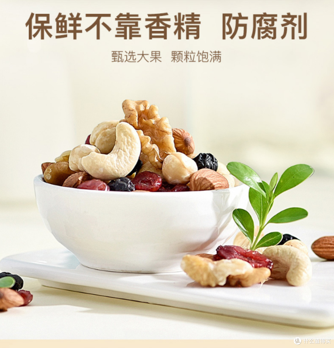 迎新辞旧,盘点2021年春节年货必备好物!