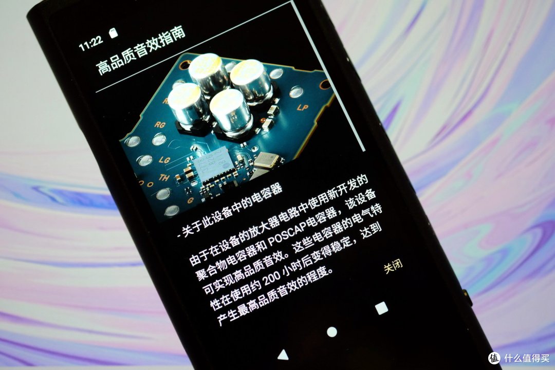 索尼NW-ZX505安卓播放器使用随笔——新固件让可玩性更进一步