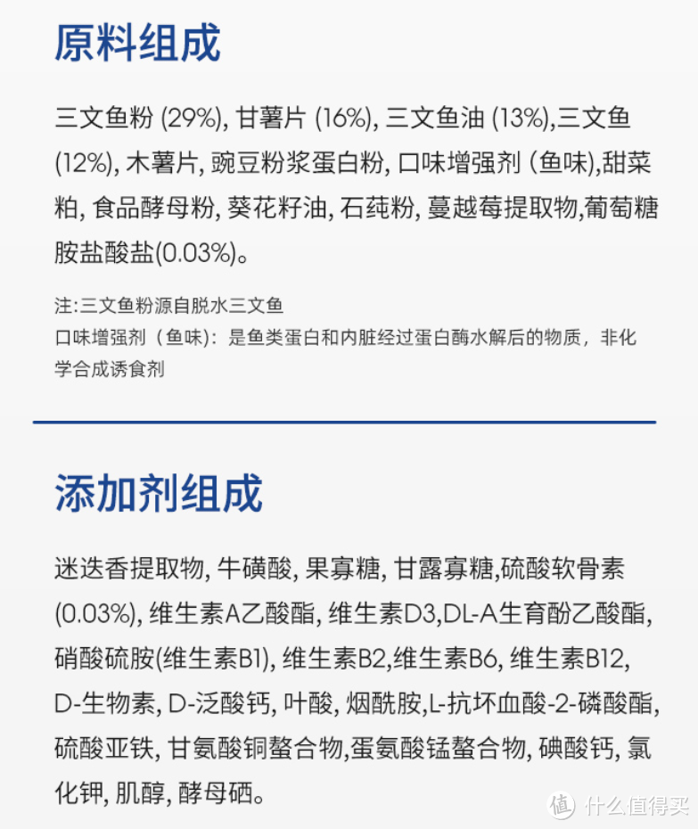 年货节来了， 喵主子的粮要囤起来了，中端价位猫粮推荐