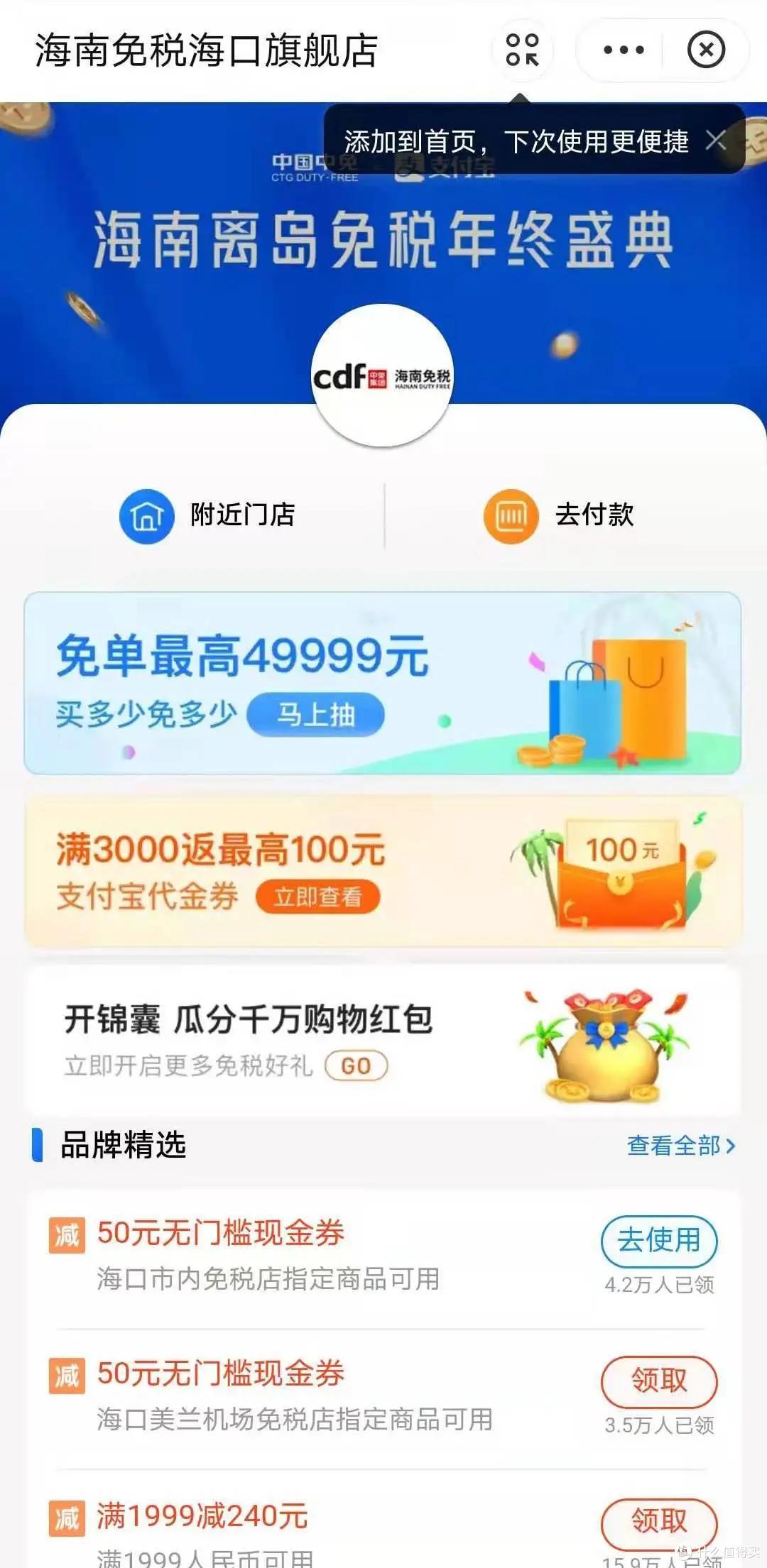 海口48小时:在这个隐形的“早茶天堂”,烦恼只有吃太饱