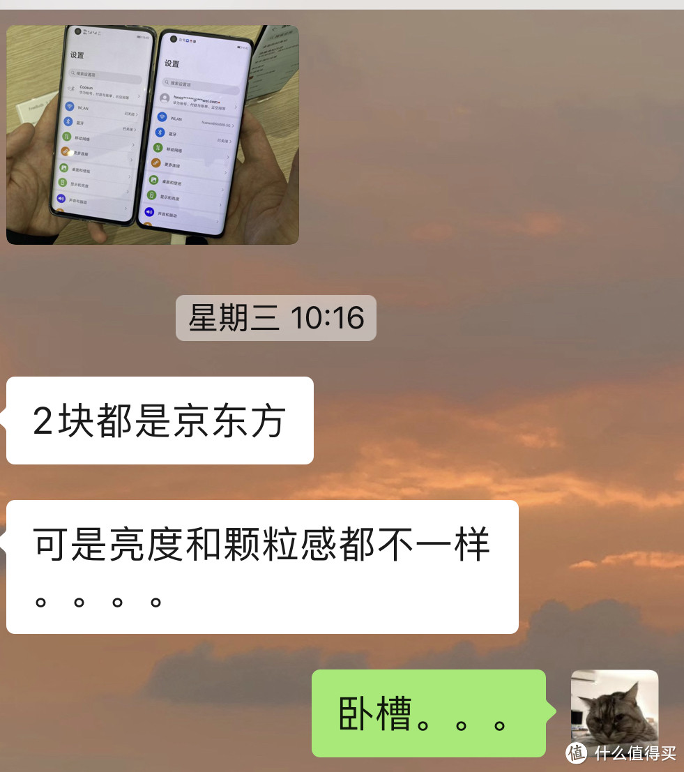 不是首发的mate40开箱简评，单手握持手感极佳