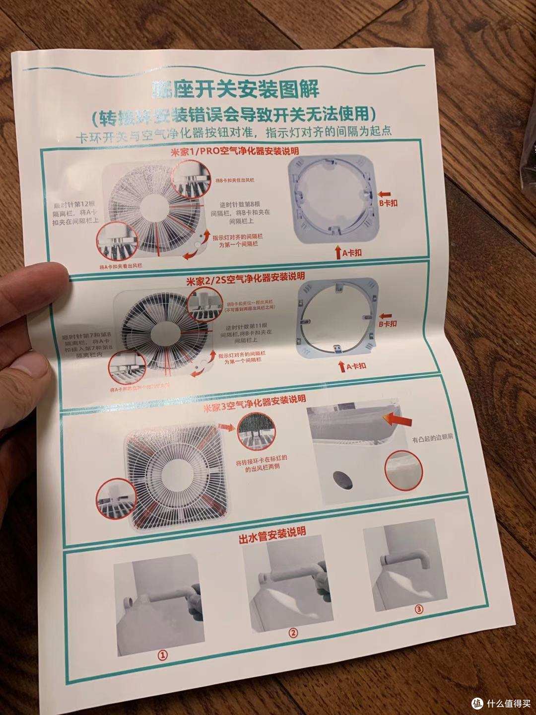 蒸发式加湿器的另一个选择—米皮加湿器