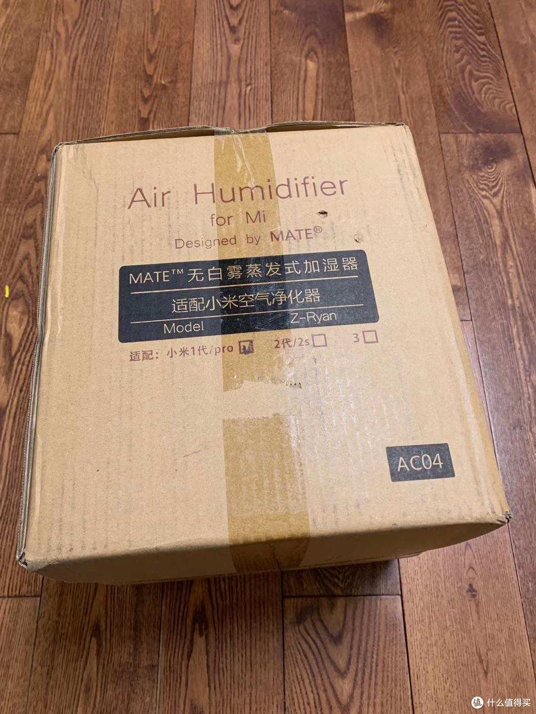 蒸发式加湿器的另一个选择—米皮加湿器