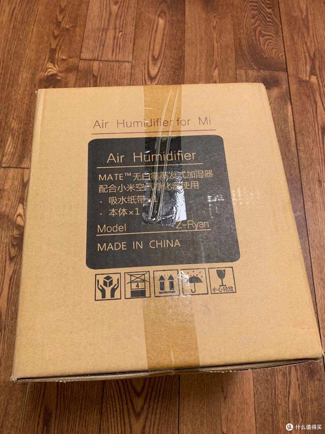 蒸发式加湿器的另一个选择—米皮加湿器