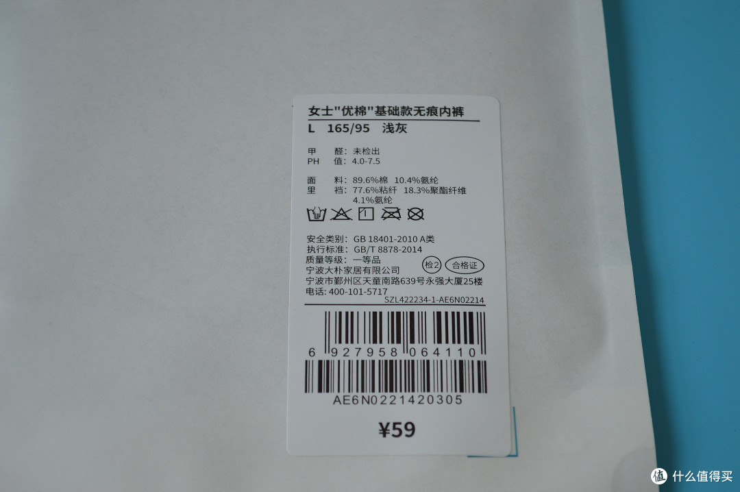 DAPU/大朴家居服套装体验报告,真人上阵你可以吗?