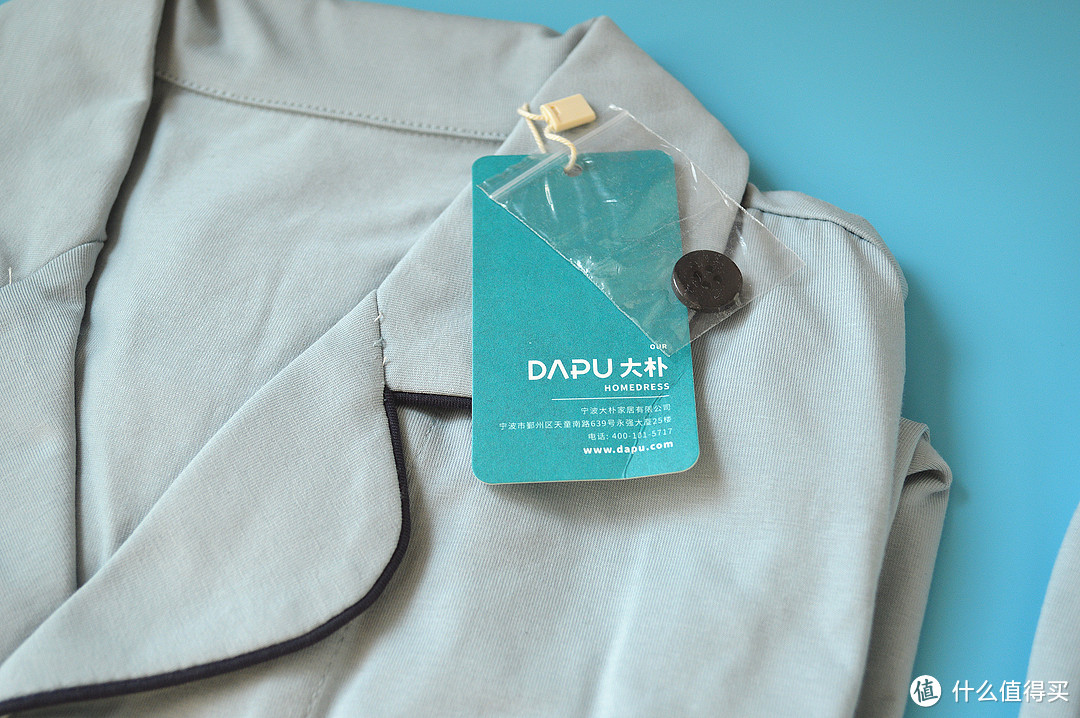 DAPU/大朴家居服套装体验报告,真人上阵你可以吗?