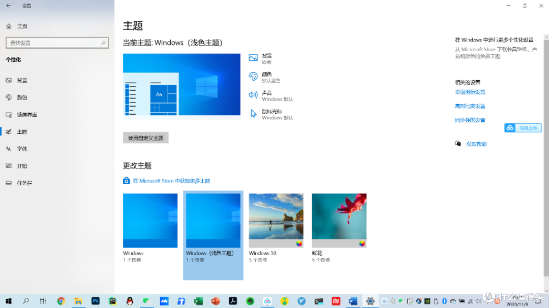 微软定义的便携生产力工具体验如何?Surface Pro 7上手体验