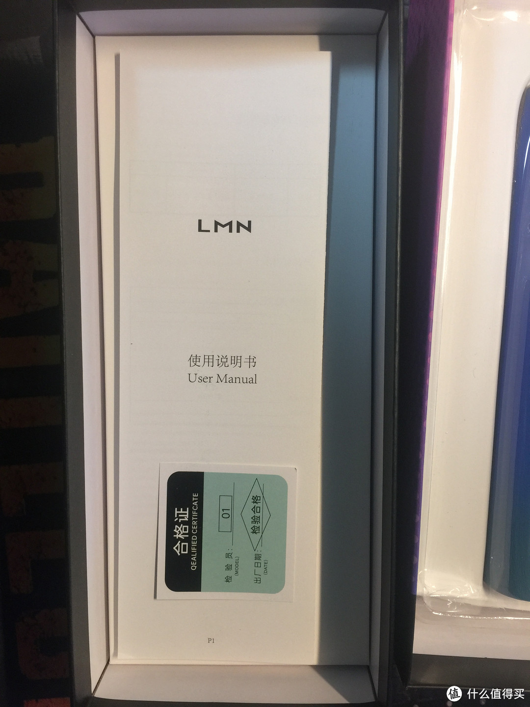 德国LMN-L1智能声波电动牙刷开箱