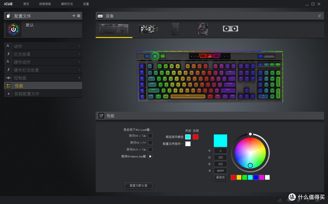 极速响应 环绕绚丽 - 海盗船K100RGB OPX光轴机械键盘 开箱评测