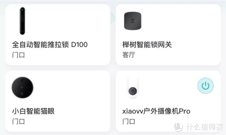 即使你双手满满也能轻松回家-Aqara全自动智能推拉锁D100