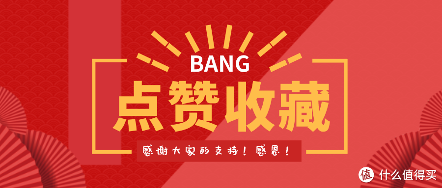 万豪旅享家年度礼遇（截至北京时间2021年1月9日12:59）