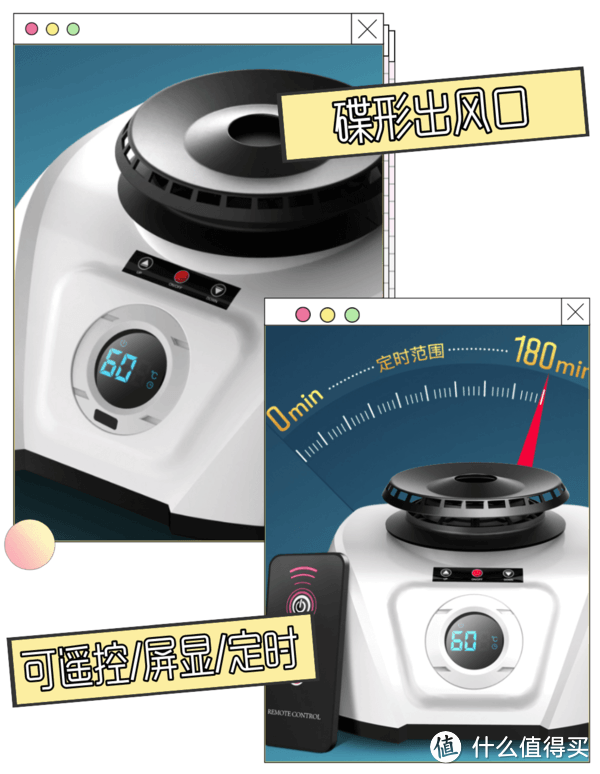 冬季居家必备小家电,你更爱用哪一款?
