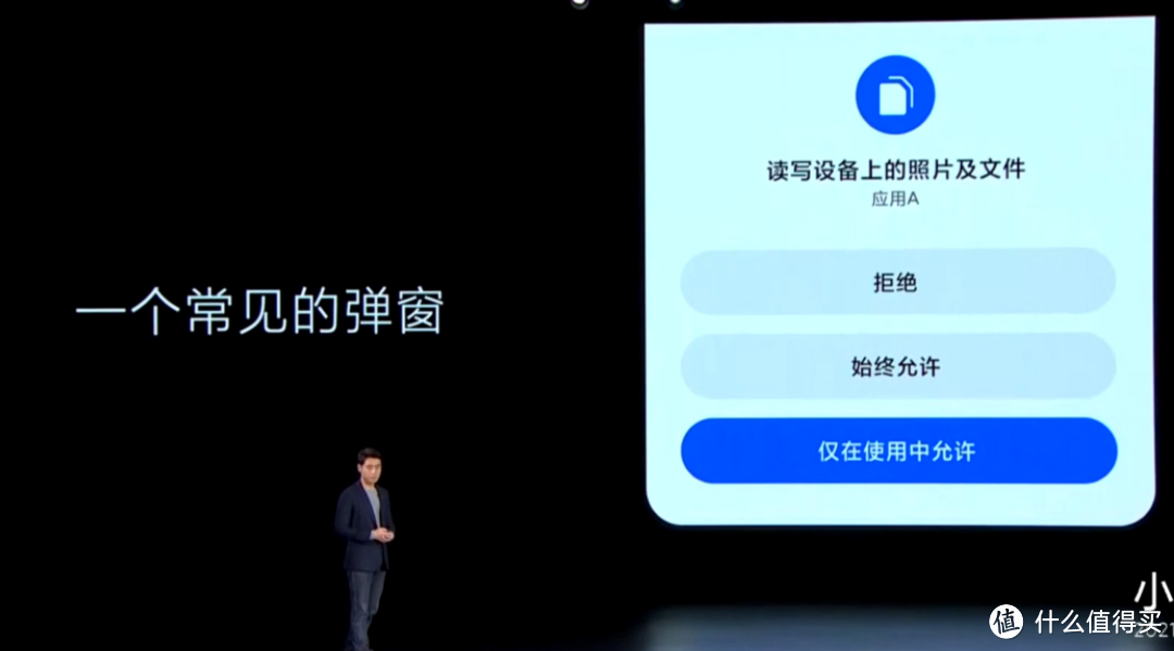 挑战苹果iOS：小米发布MIUI 12.5，变得更轻、绚丽、安全、并拥有强大跨平台协作能力