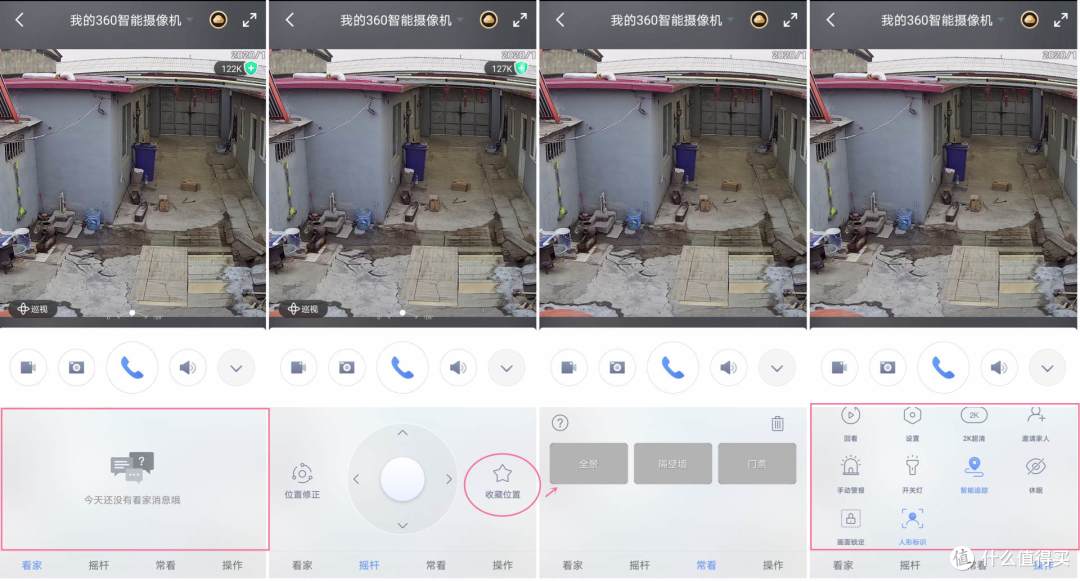 饭店被偷赶紧亡羊补牢,应饭店老板要求装监控,实战360智能摄像机室外球机版后一切尽在掌握中