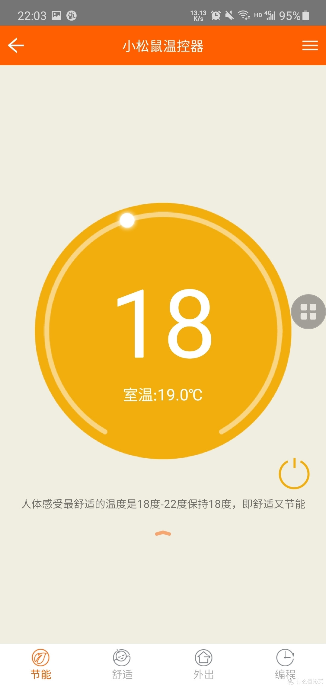 底下是模式快捷键