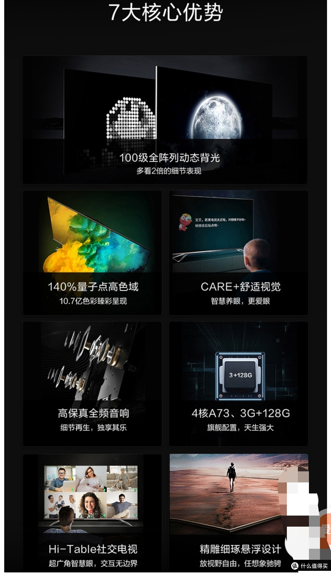 节前电视换新?青岛小哥领你买海信,全价位推荐,只买对的不买贵的。