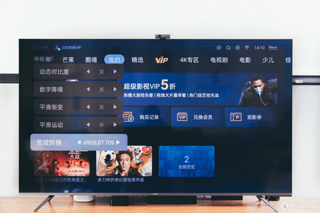 出道即完美,HDMI 2.1加持,OPPO首款WiFi6智能电视R1体验