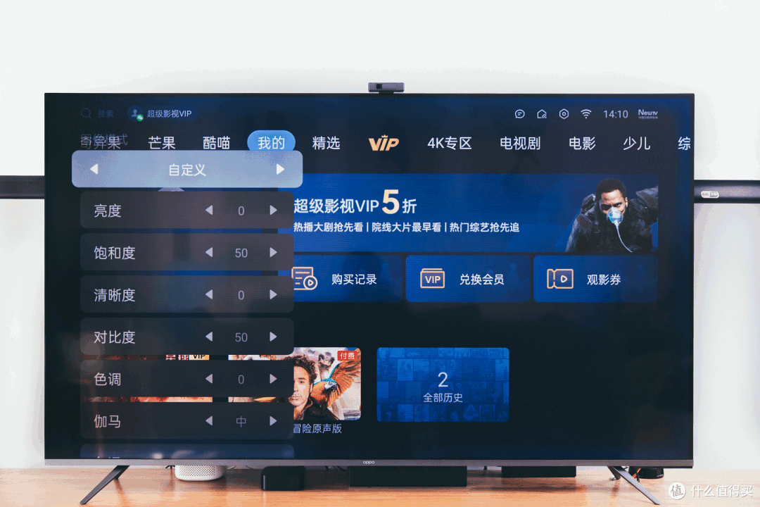 出道即完美,HDMI 2.1加持,OPPO首款WiFi6智能电视R1体验