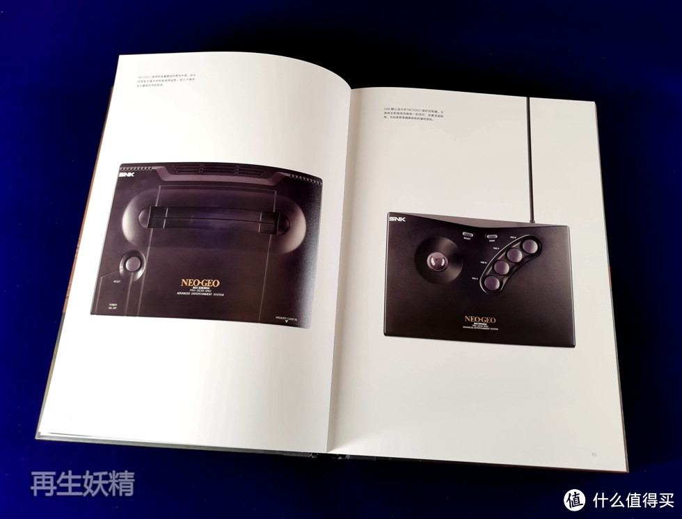 NEOGEO视觉史,一本直击70、80后游戏玩家记忆的视觉盛宴
