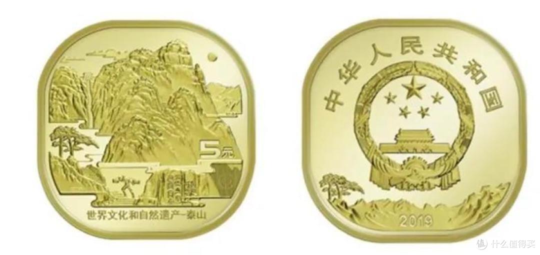 【新币赏析】武夷山“对卡”赏析及芯片解析