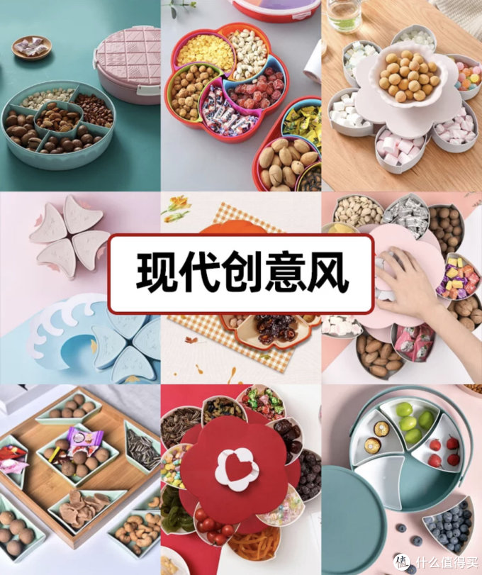 新年新气象,零食干果盒选对,过年待客倍儿有面